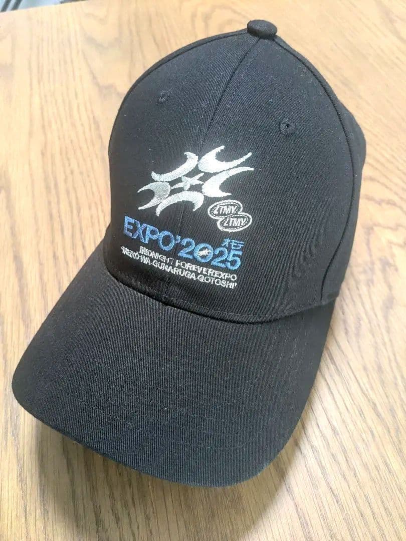 ずとまよ　EXPO2025 Cap