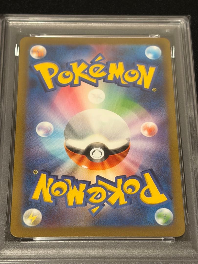 【PSA10】ポケモンカードゲーム　カメールAR 171/165 151