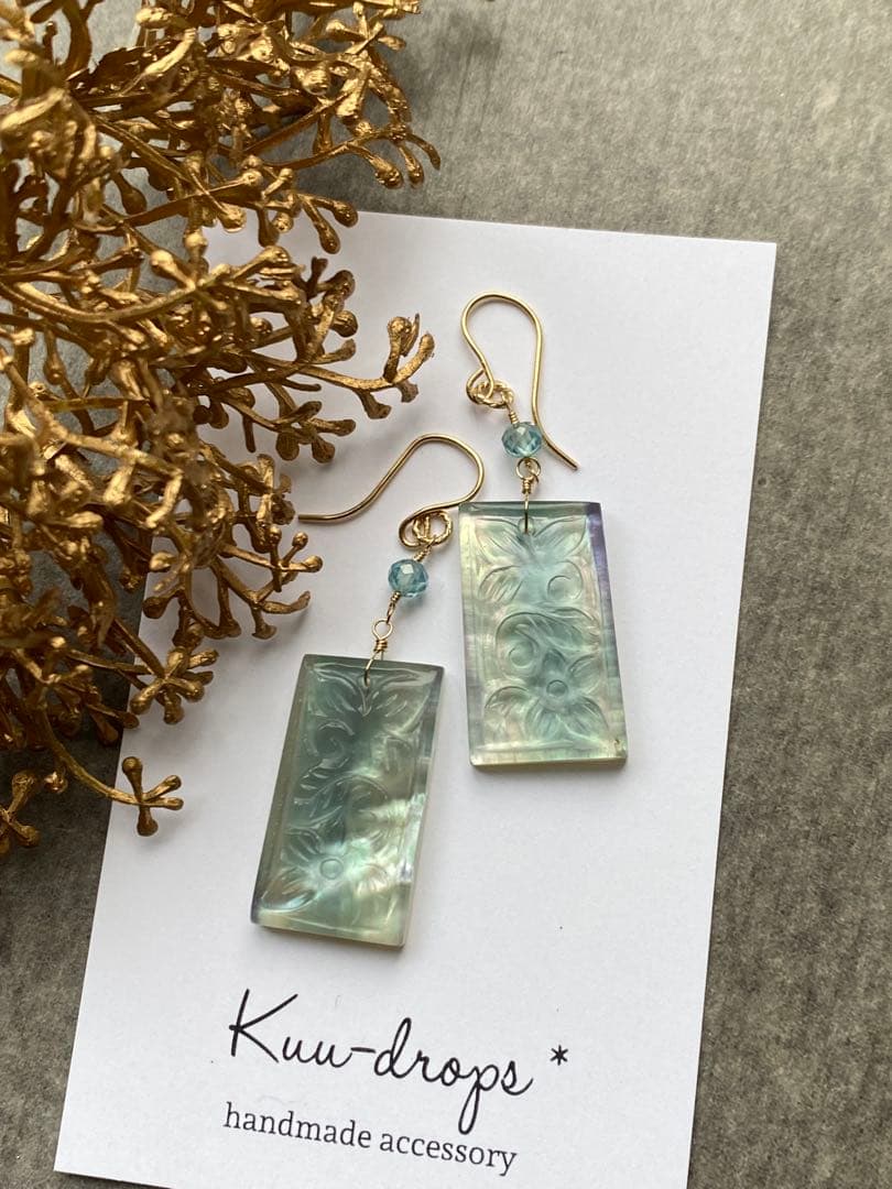 【専用】フローライトMOP/変形レクタングルカービング＊14kgfピアスP222