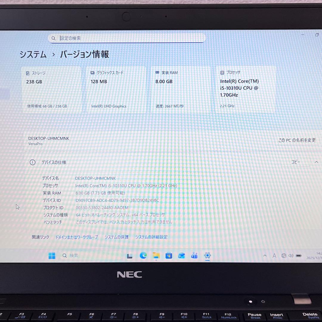 office設定済 NEC i5 第10世代/メモリ8GB/SSD256GB