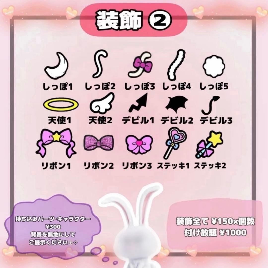 ₊ ˚ ✩ ˚☽文字パネル オーダーページ₊ ˚ ✩ ˚☽