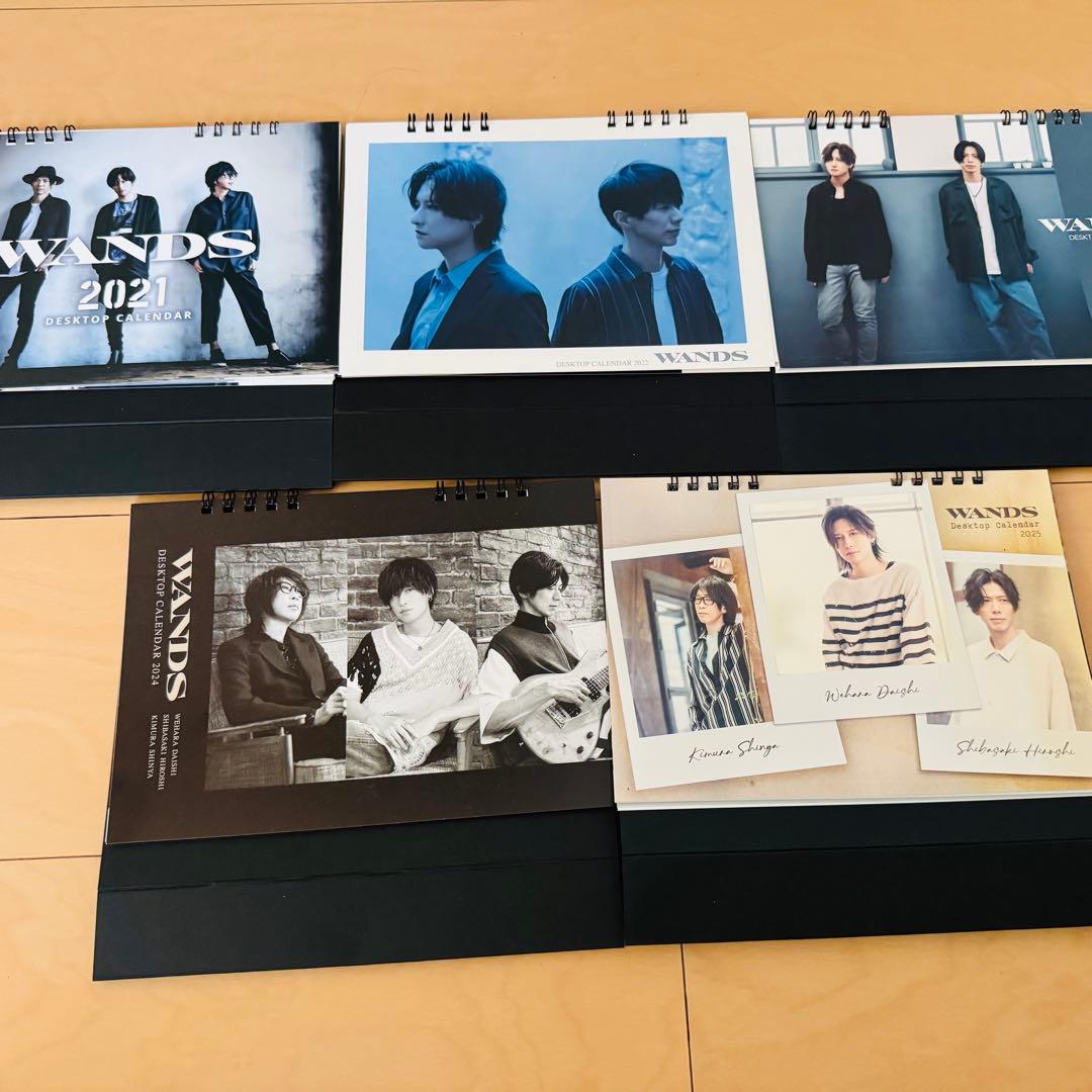 WANDS 第5期 カレンダー 2021〜2025年 5冊セット