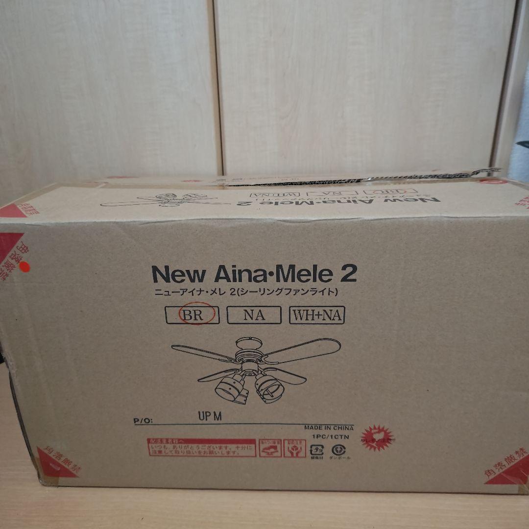 k*f様 LOWYA New Aina Mele2 （中古、未開封品）