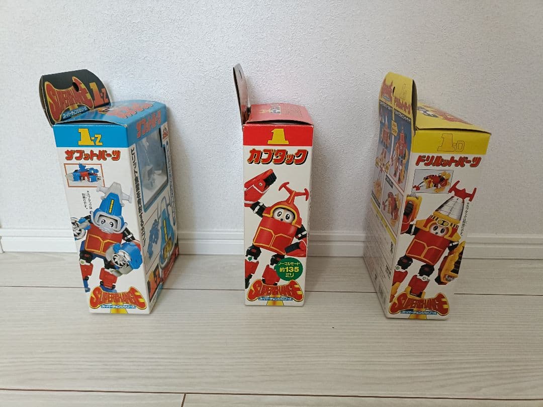 ビーロボカブタック　カブタック　ドリルットパーツ　ザブットパーツ　セット