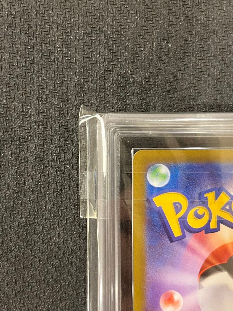 【ARS10】リーリエの決心 SAR 091/063 鑑定書付き