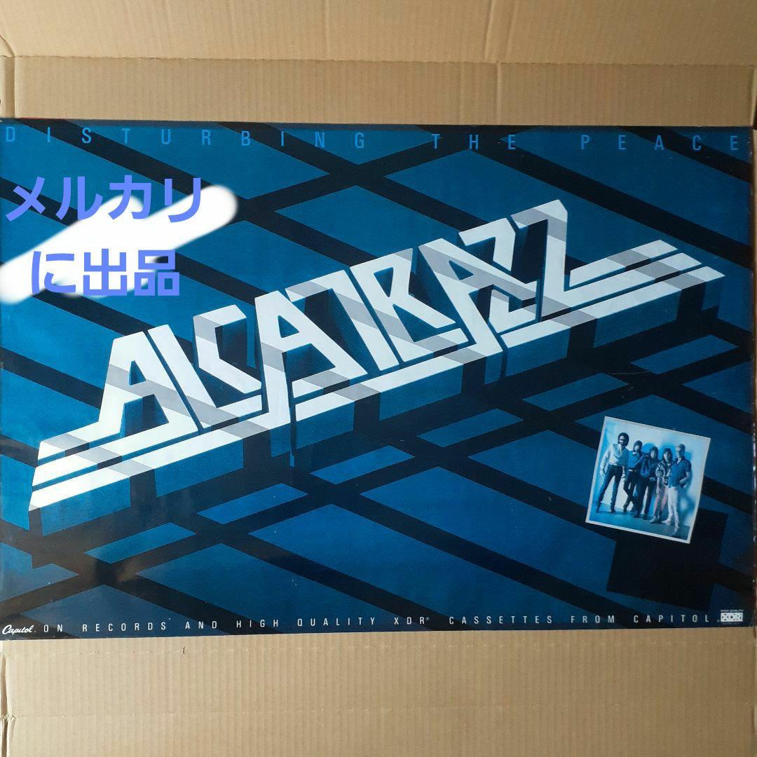 Alcatrazz / アルカトラス / Steve Vai / 1984