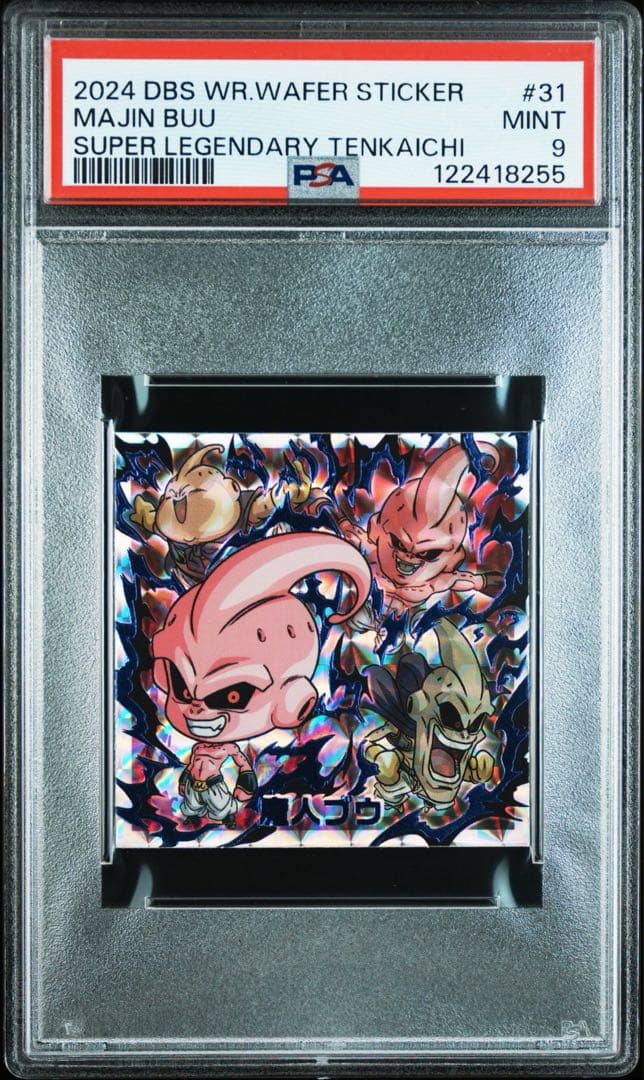 PSA9 魔神ブウ ステッカーシール 超9-31ドラゴンボール