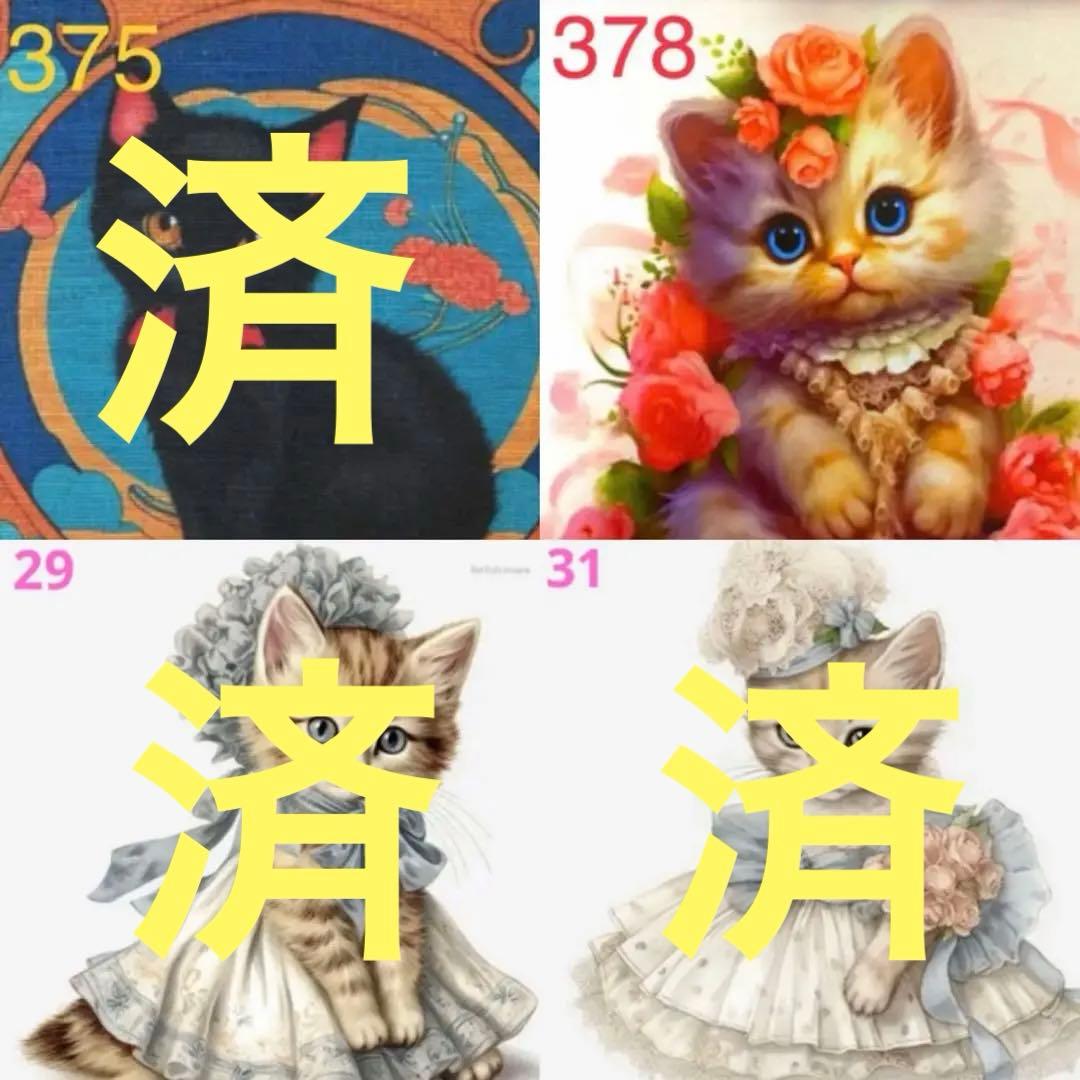 ❤️クロム❤️製作入る時にご連絡✨