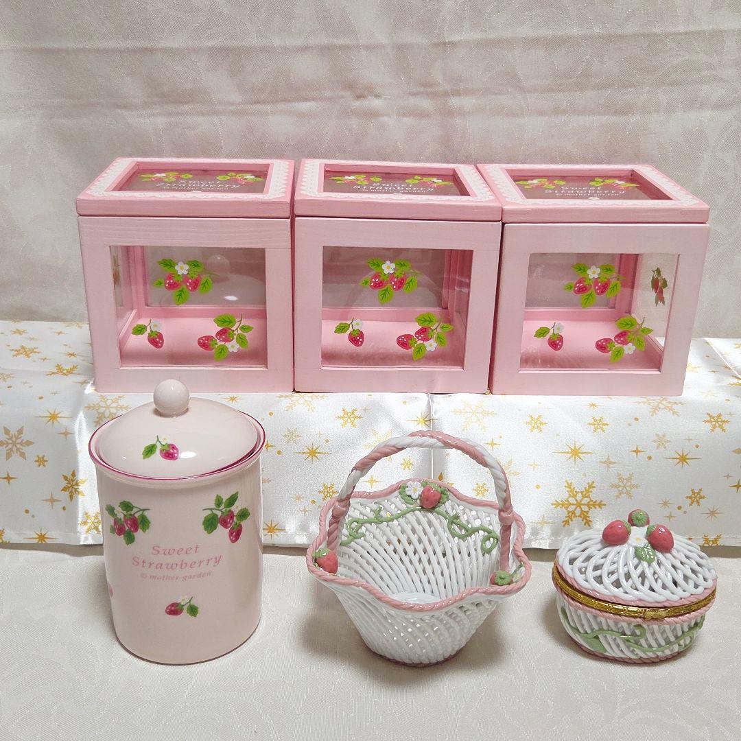 マザーガーデン　いちご　小物入れ　箱　陶器　キャニスター　廃盤　平成レトロ