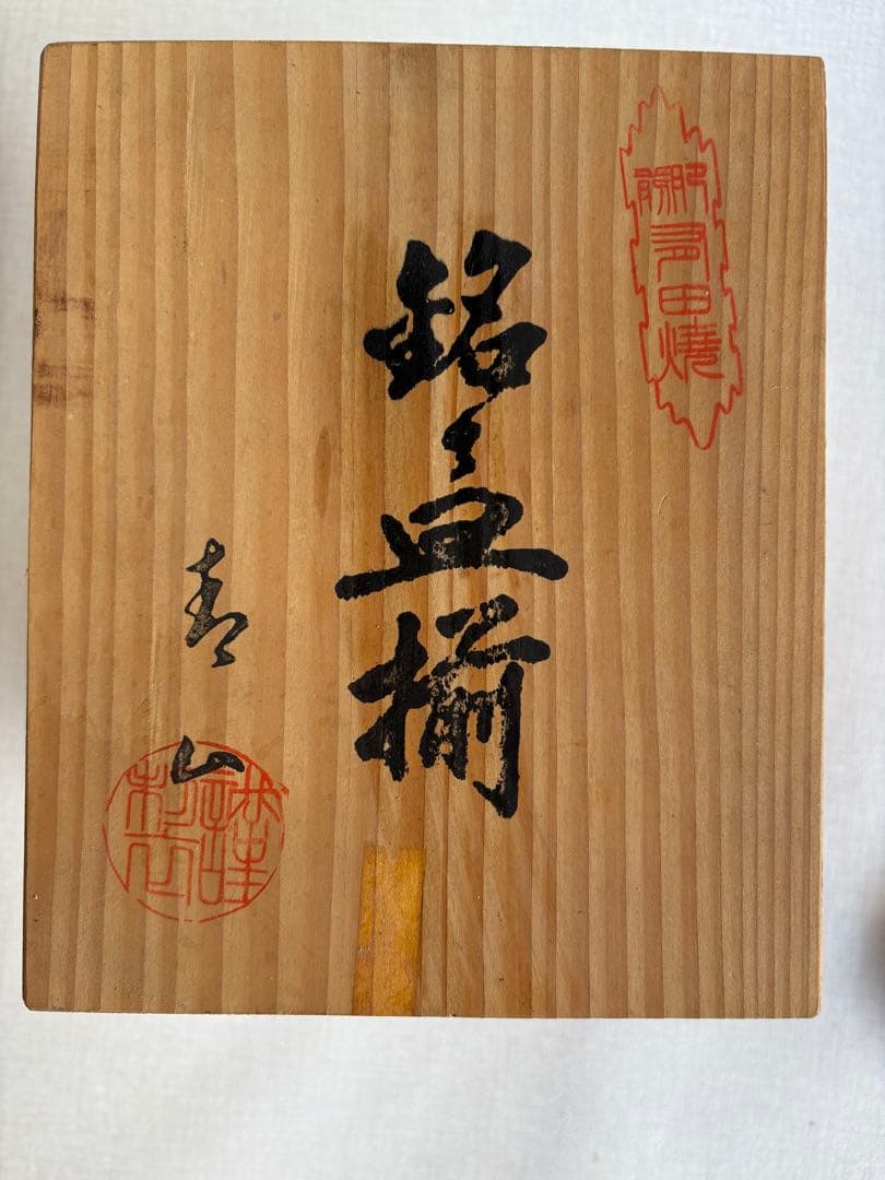 花柄の青い皿 大皿と銘々皿