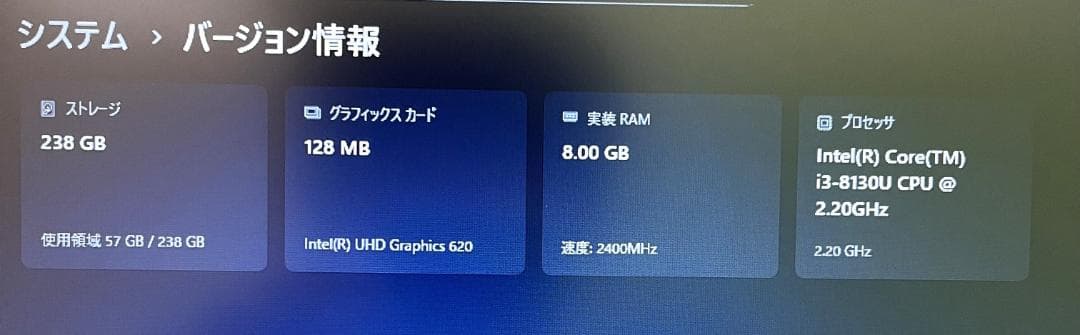 ★Lenovo ThinkPad L580 Corei3 8130U 256GB