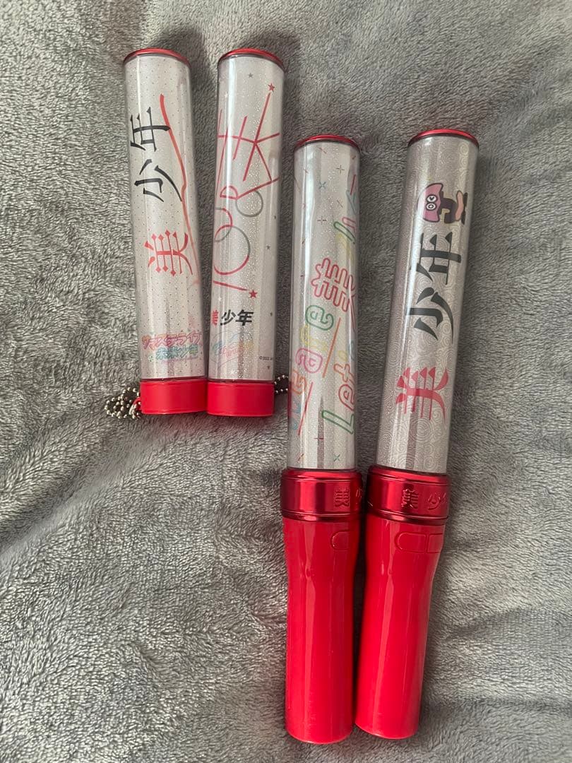 岩﨑大昇　まとめ売り