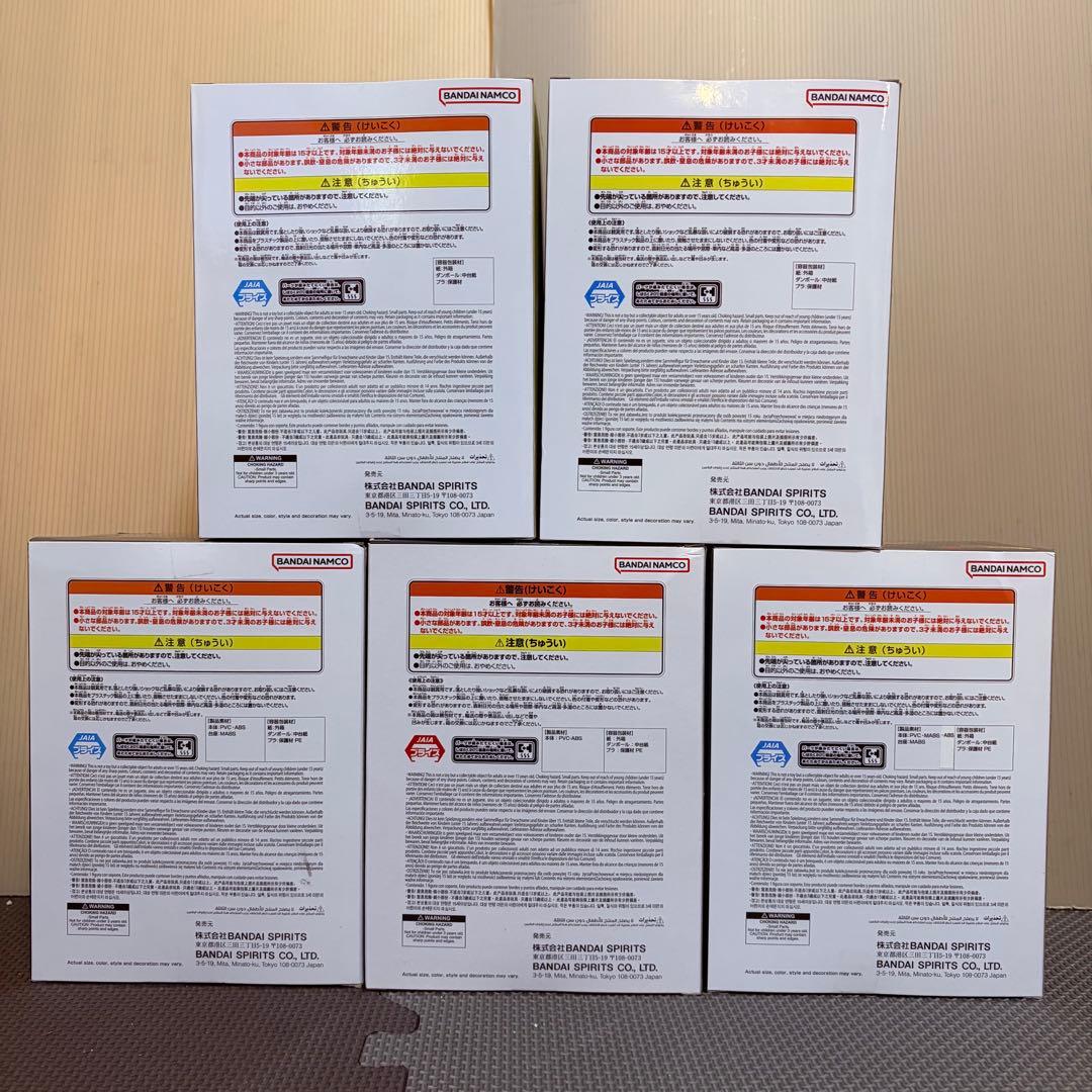 ドラゴンボール　ベジット　ゴジータ　5体セット　ドッカンバトル10th GT 超