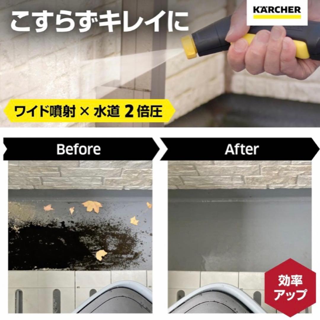 ケルヒャー(Karcher) マルチクリーナー OC 3 Foldable