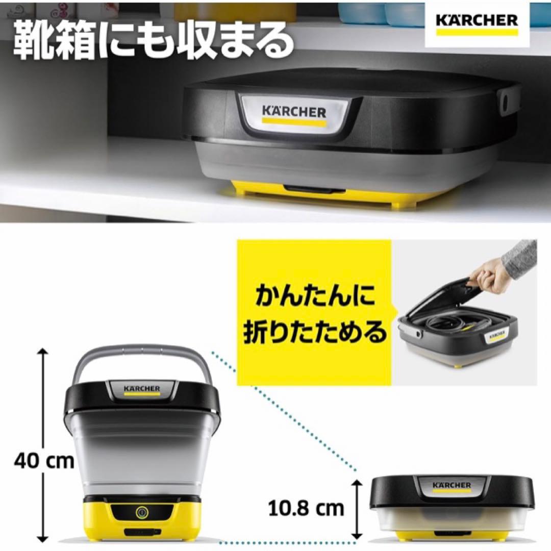 ケルヒャー(Karcher) マルチクリーナー OC 3 Foldable