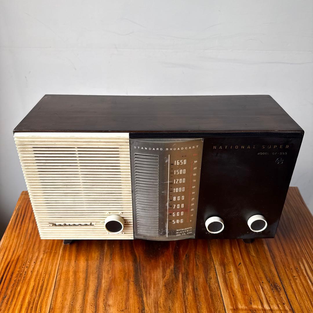 真空管ラジオ　ナショナル　昭和レトロ