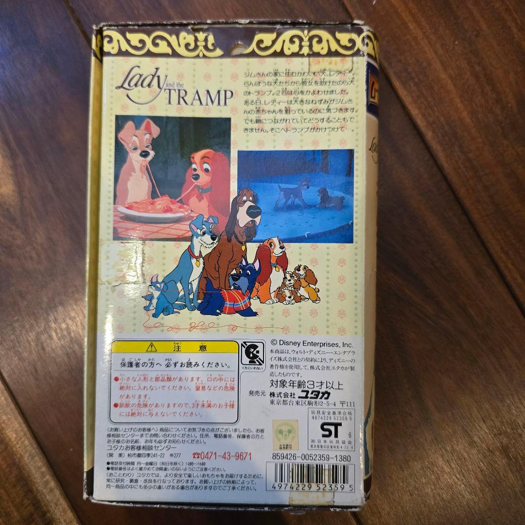 ムービーフレンズ わんわん物語フィギュアセット 7体