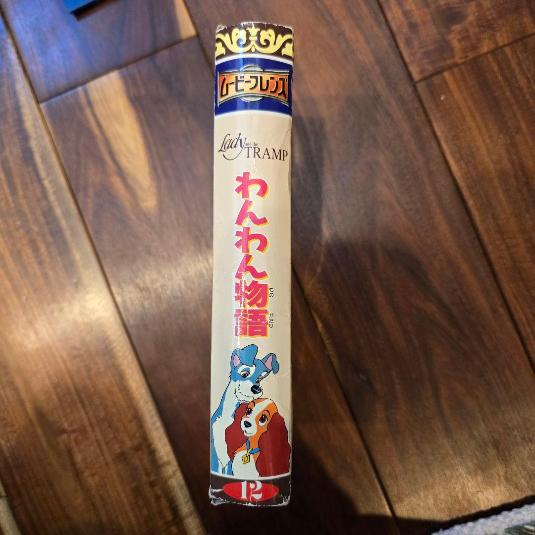 ムービーフレンズ わんわん物語フィギュアセット 7体