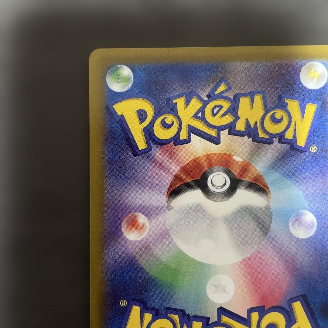 リザードンVSTAR SAR ミュウツーVSTAR SAR