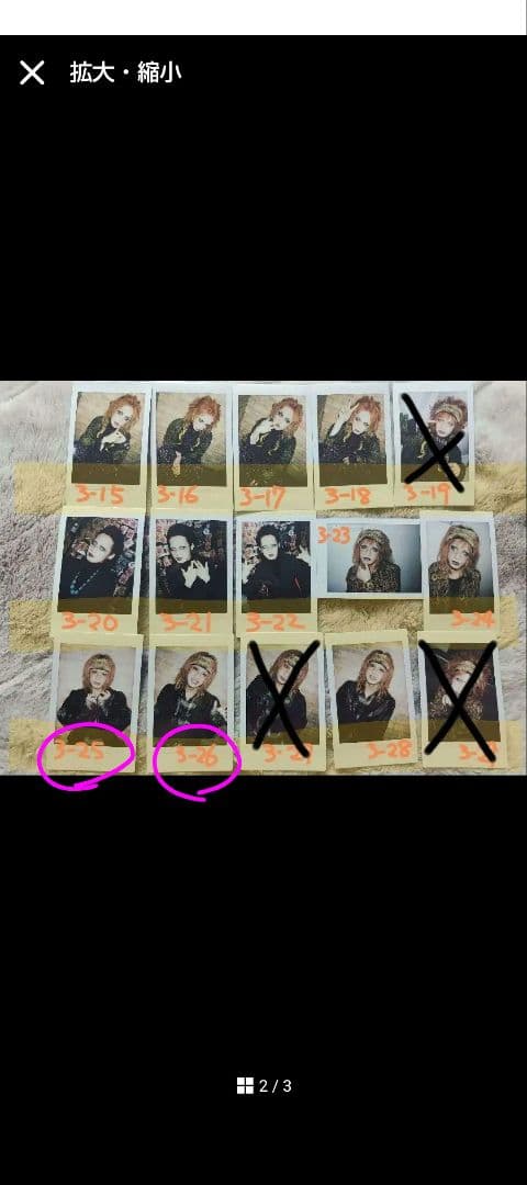 ⚠️リヲ kai チェキセット 21枚