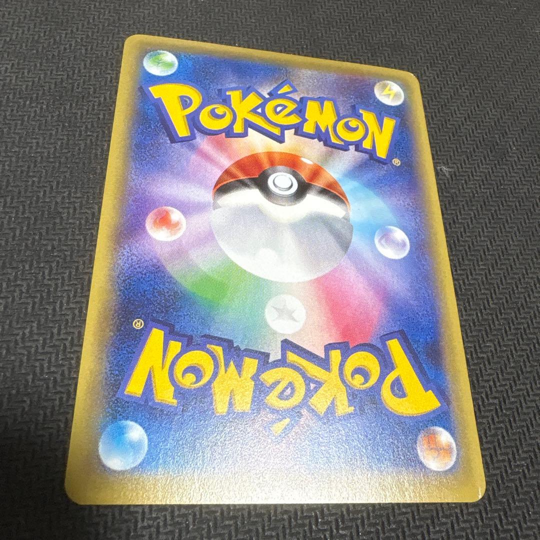 MバツサムEX SR ポケモンカード