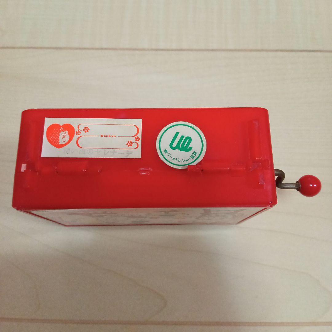 天地真理　オルゴール