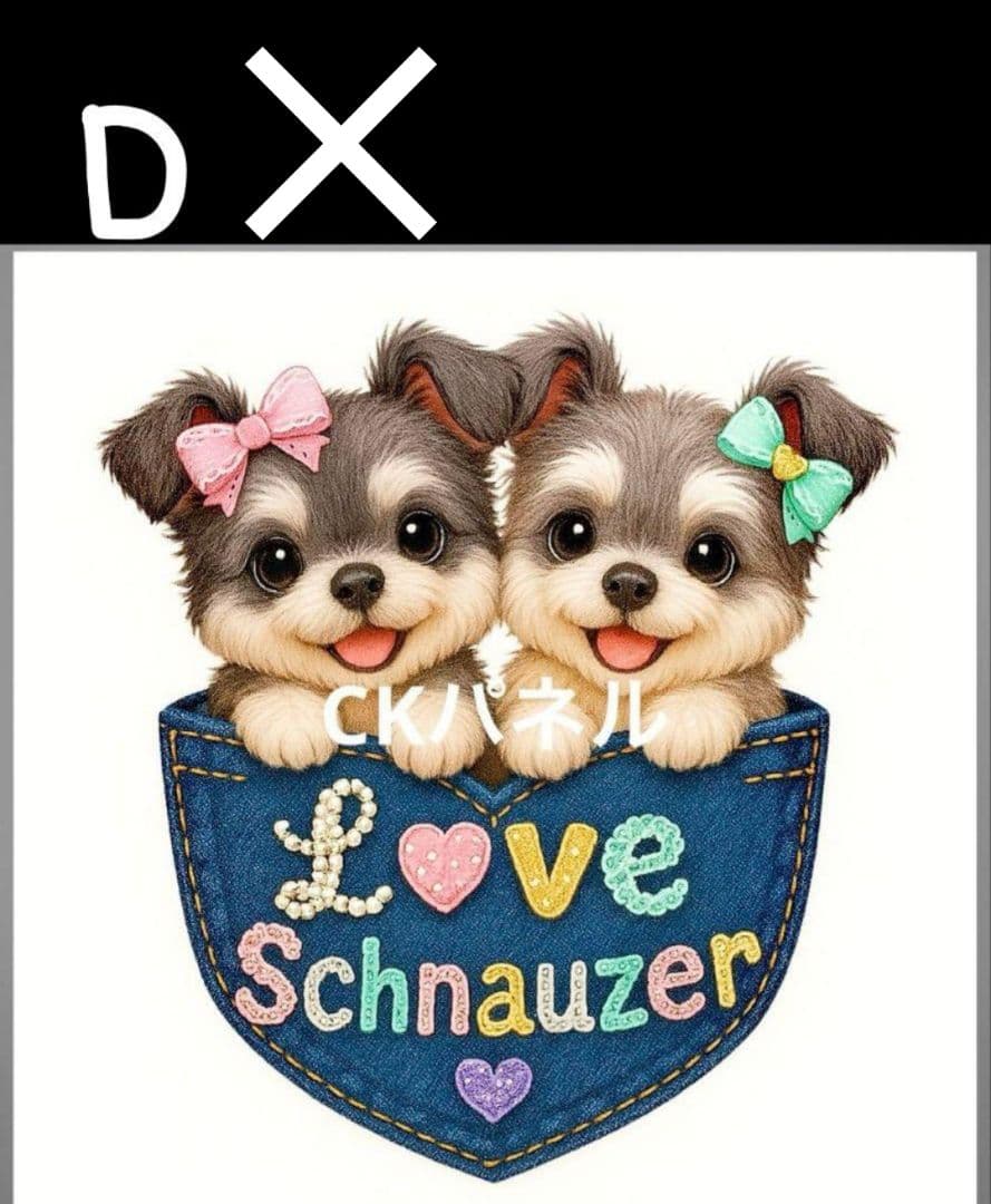 ✨️新柄✨️6犬種　デニムポケット　レアパネル　4/4