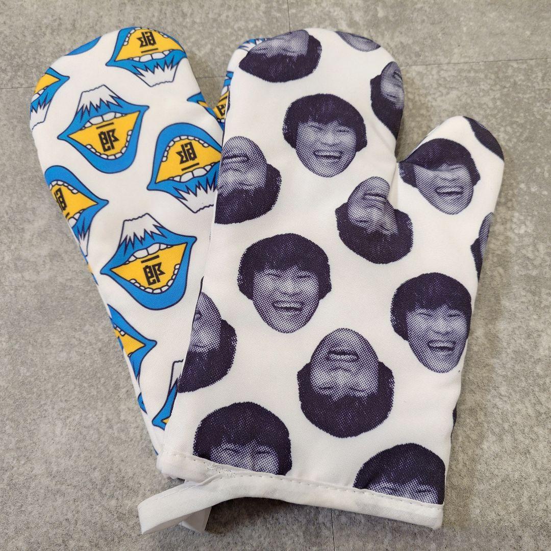 サカナクション山口一郎チャンネル エプロンとミトンのセット