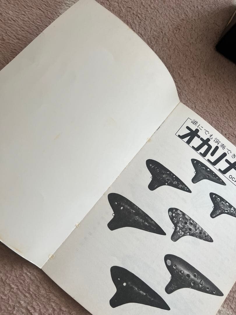 Prima Ocarina プリマ　オカリナ　ピッコロ　T-1C 箱あり　教則本