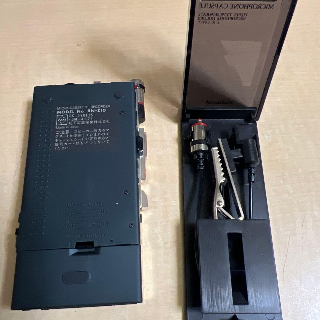 National RN-Z10 マイクロカセットレコーダー 新品未使用希少