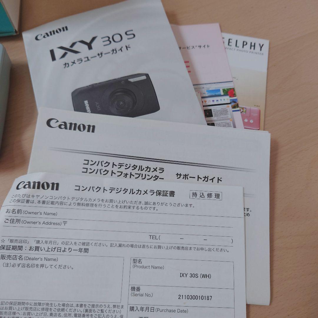 Canon IXY 30S ホワイト デジカメ コンデジ