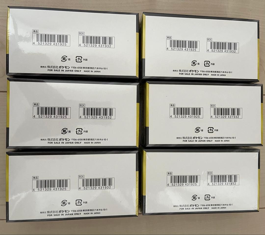 ポケモンカードゲーム メガドリームEX 6ボックス　シュリンク付き