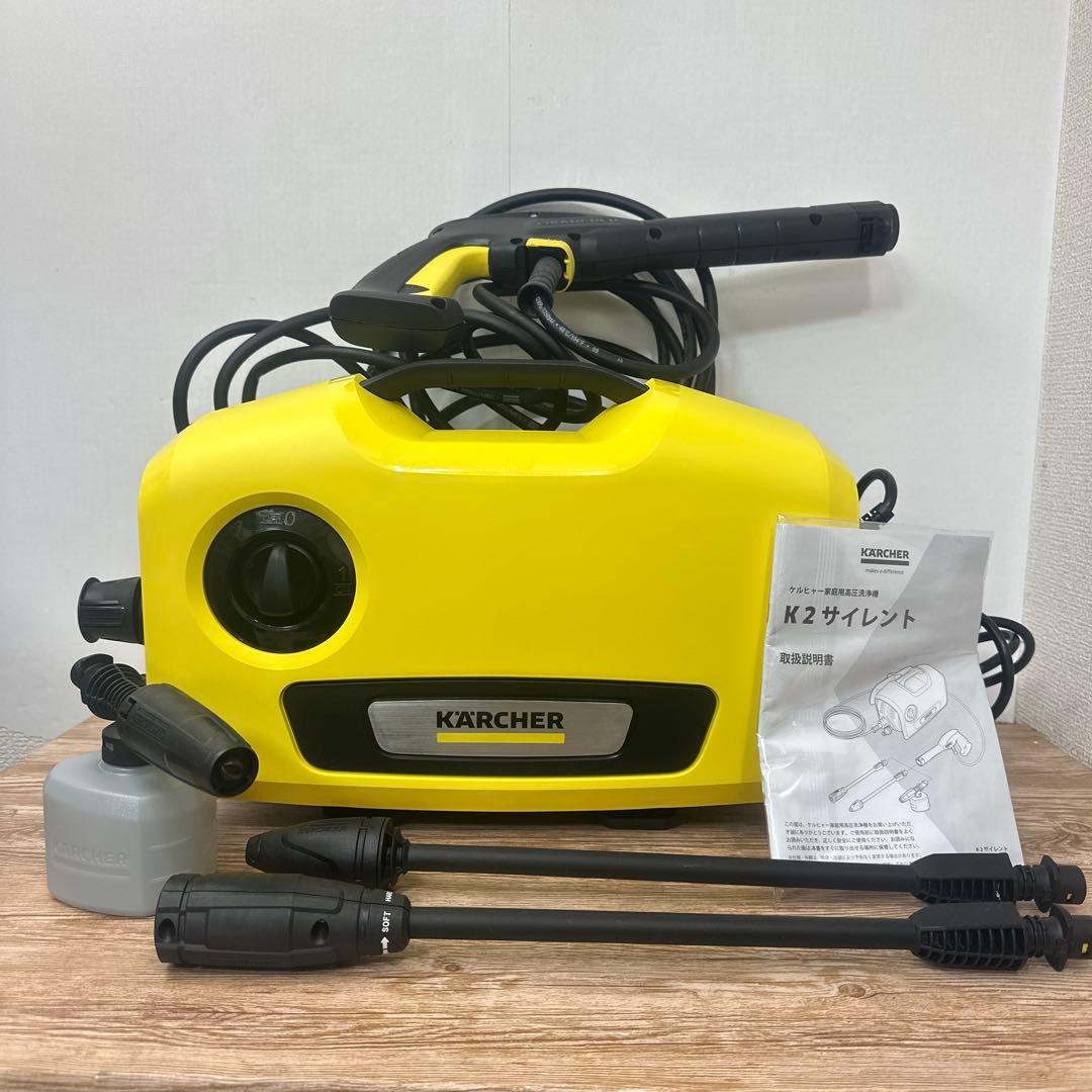 ケルヒャー 高圧洗浄機 K2サイレント