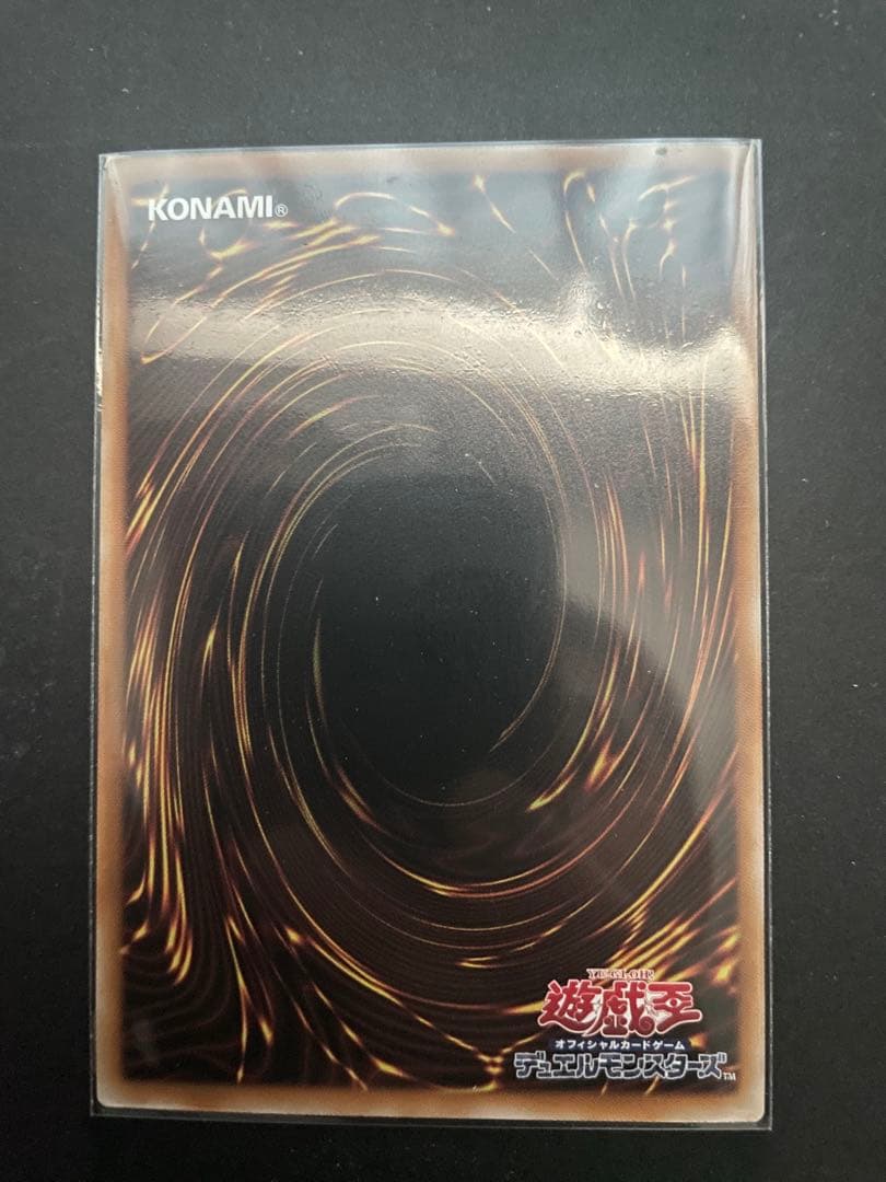 遊戯王　S:Pリトルナイト　イラスト違い　プリズマティックシークレットレア