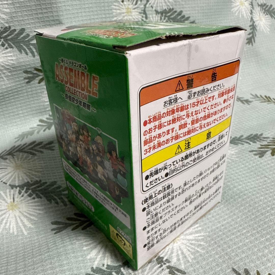 一番くじ ドラゴンボール ASSEMBLE COLLECTION 孫悟空少年期編