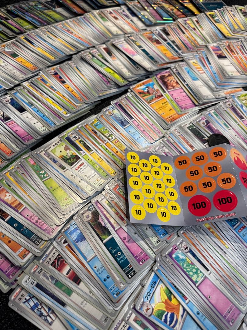 ポケモンカード 大量 ノーマル キラ ダメカンシート付き