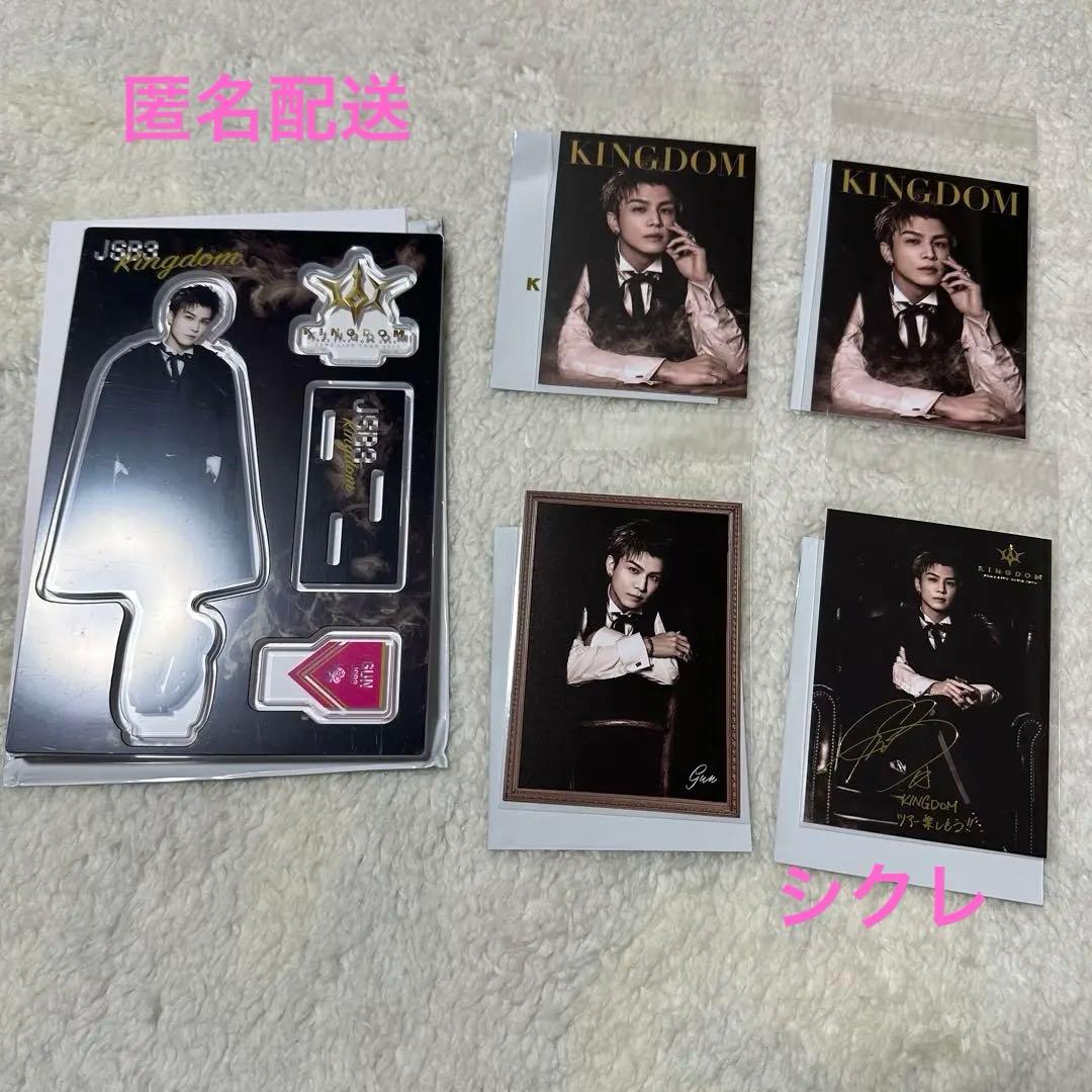 三代目 KINGDOM 岩田剛典 アクスタ フォトカード シークレット
