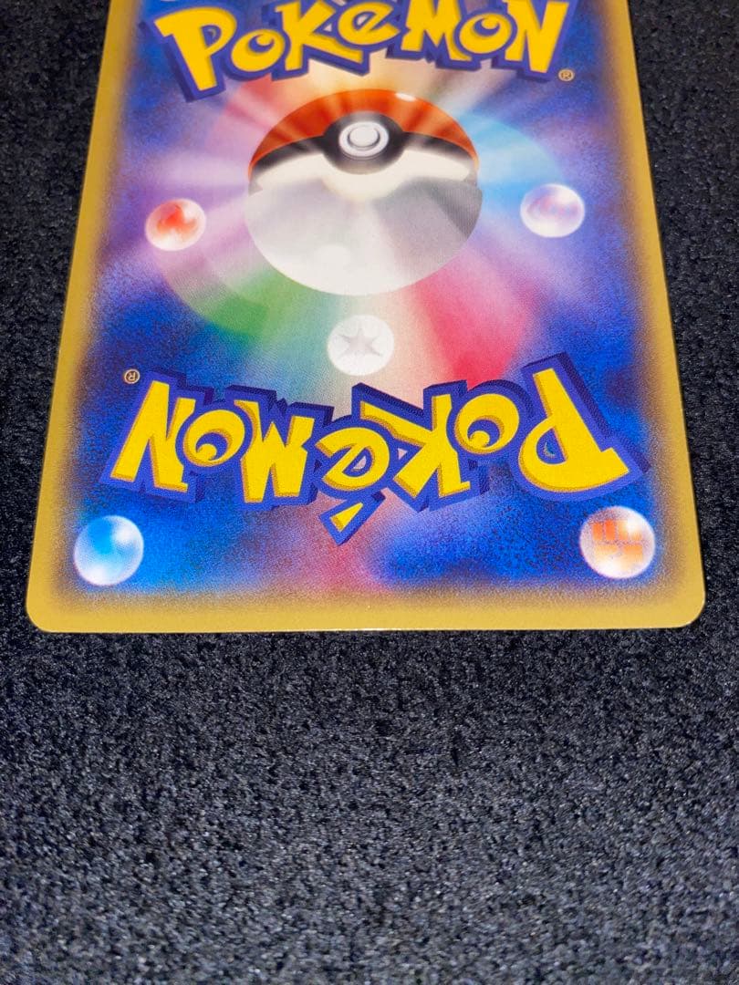 美品 ラティオスEX SR XY6 エメラルドブレイク 082/078