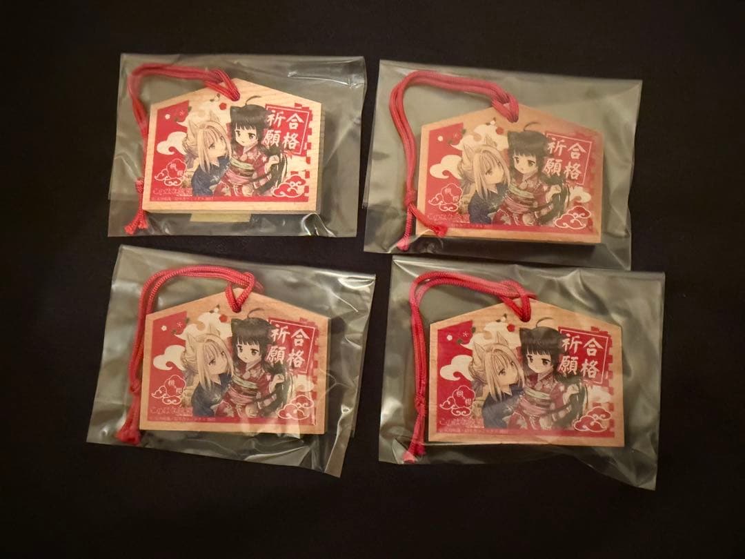 このはな綺譚　桐&櫻　絵馬4個セット