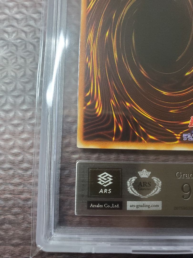 ヂェミナイ・エルフ BC-34　ARS9　ウルパラ【現存9枚】