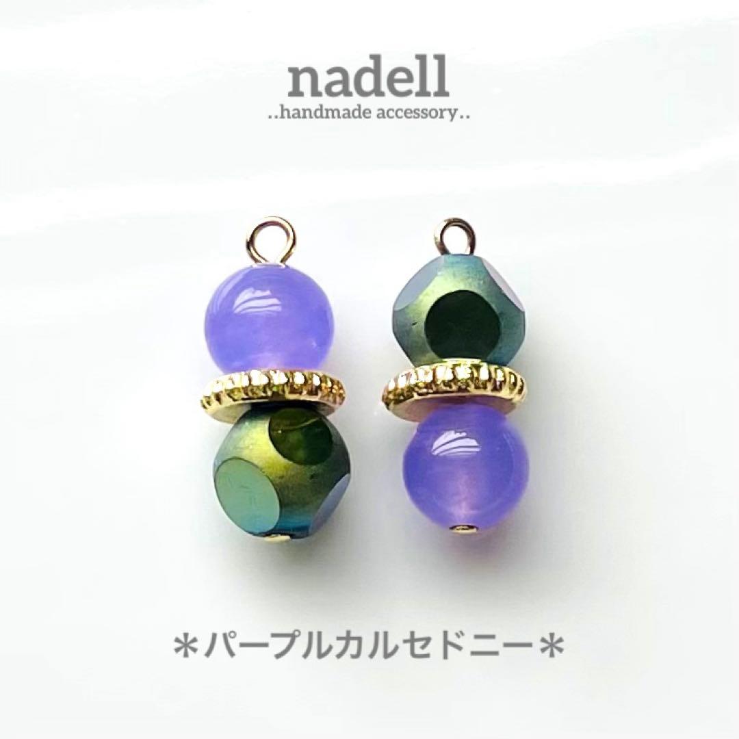 qpqcm様 リクエスト 10点 まとめ商品