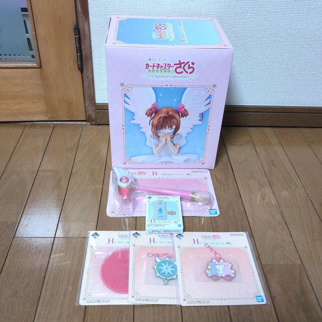 一番くじ カードキャプターさくら まとめ売り A賞、B賞その他 計6点セット