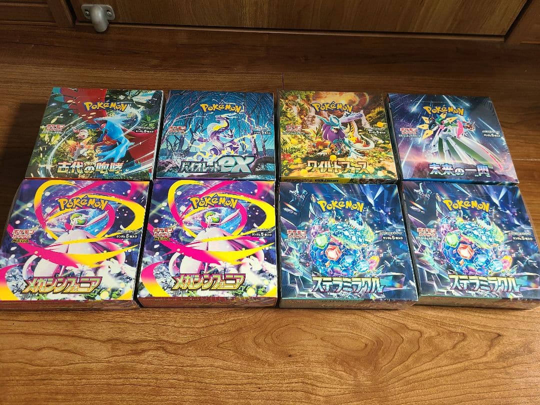 【未開封】シュリンク付き　ポケモンカードBOX　8個　まとめ売り