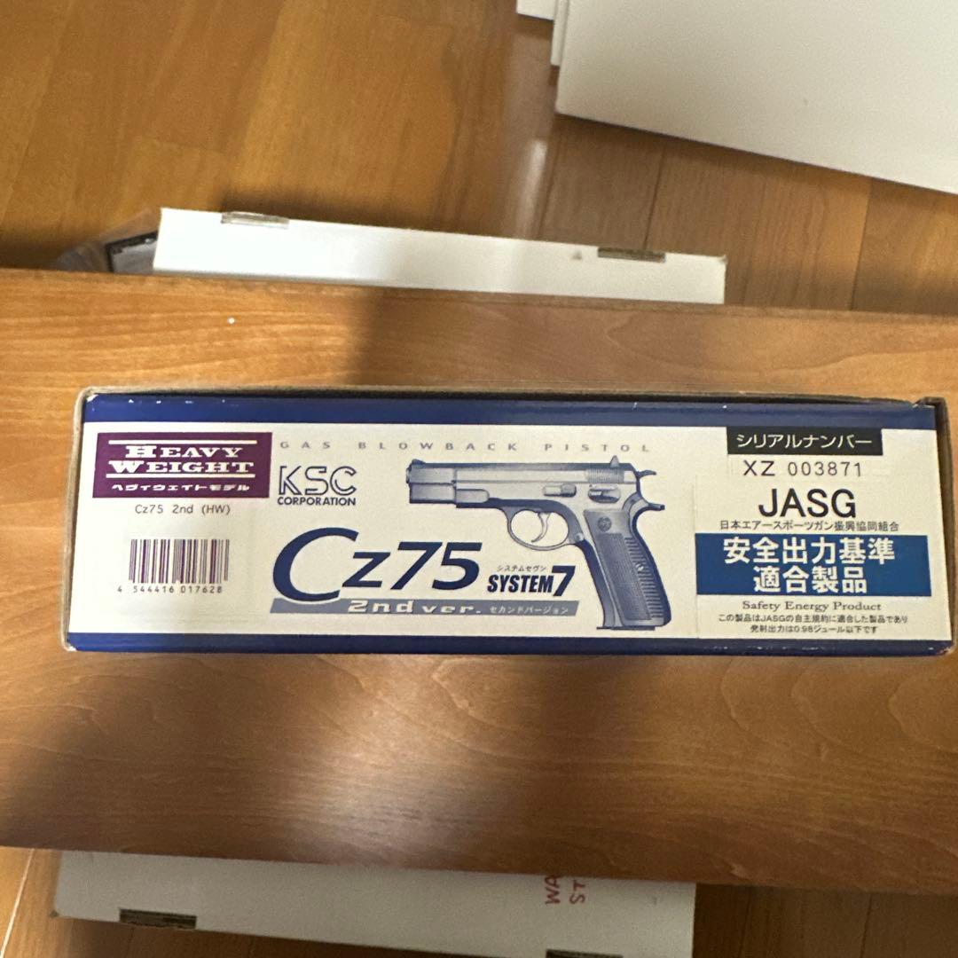け*ん様 KSC Cz75 2nd ver. SYSTEM7(HW)