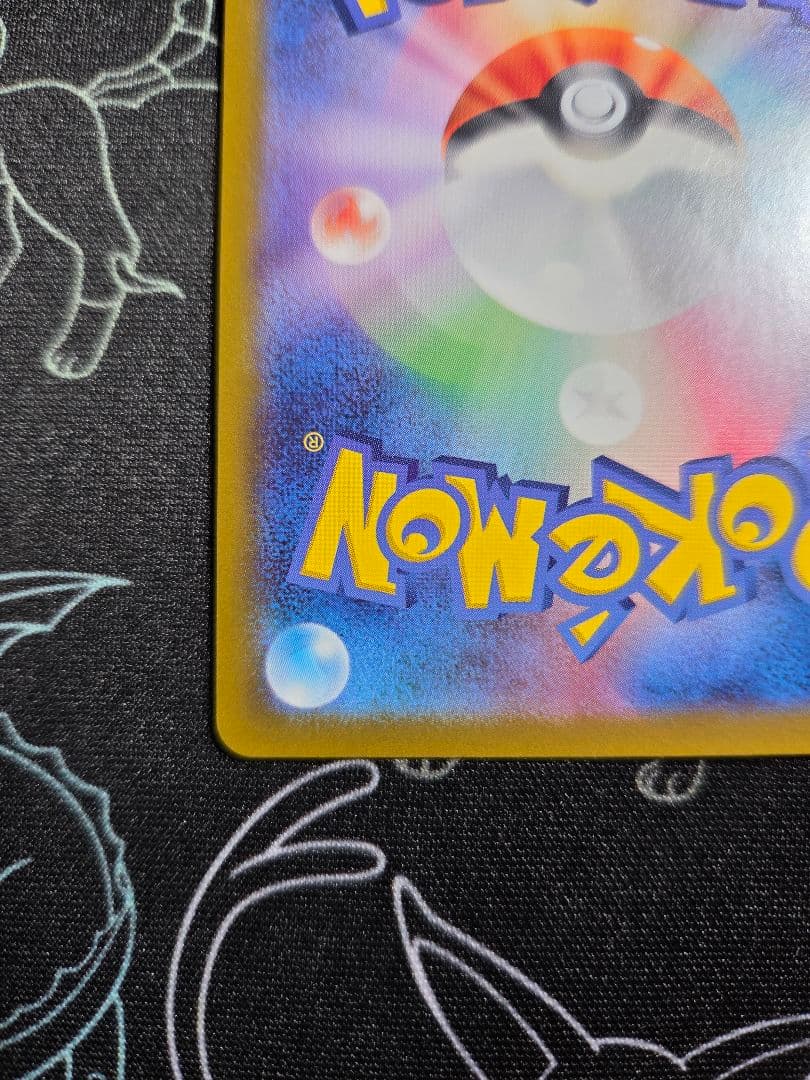 シロナのガブリアスex SAR 熱風のアリーナ