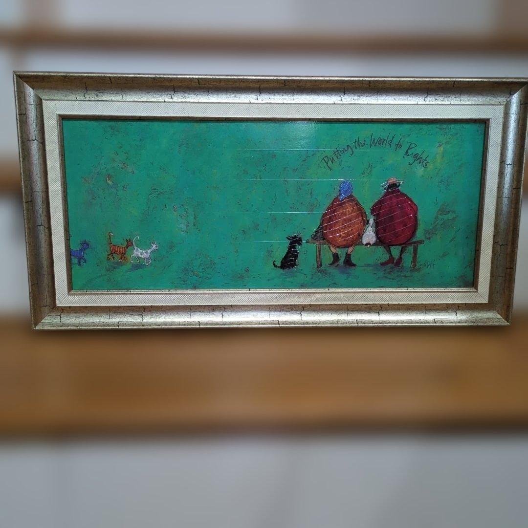 ☆サムトフト[イヌネコ世界平和評議会]