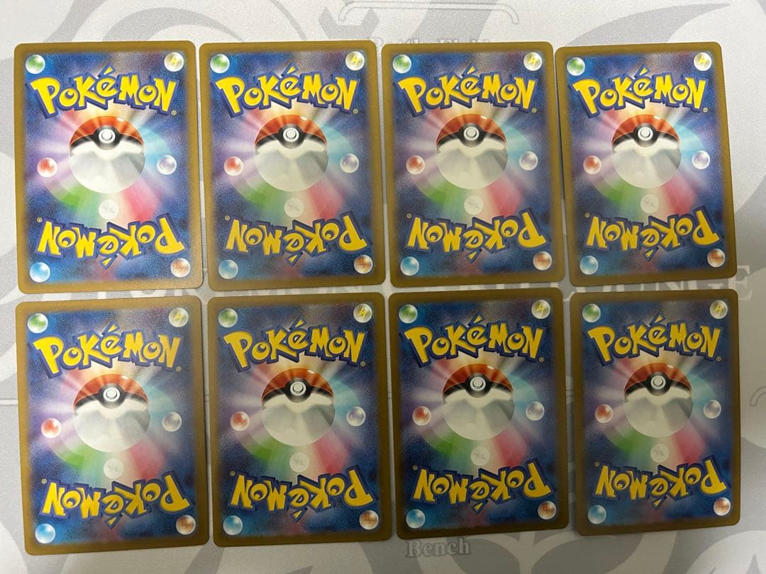 ピカチュウ げきとうスパーク 32枚 ポケモンカード 匿名配送