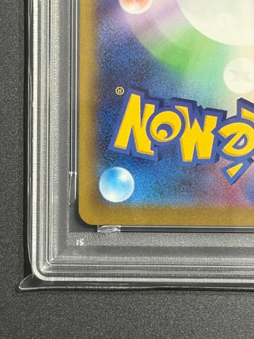 レリーフ抜け エラーカードPSA8 メガディアンシーex MA ポケモンカード