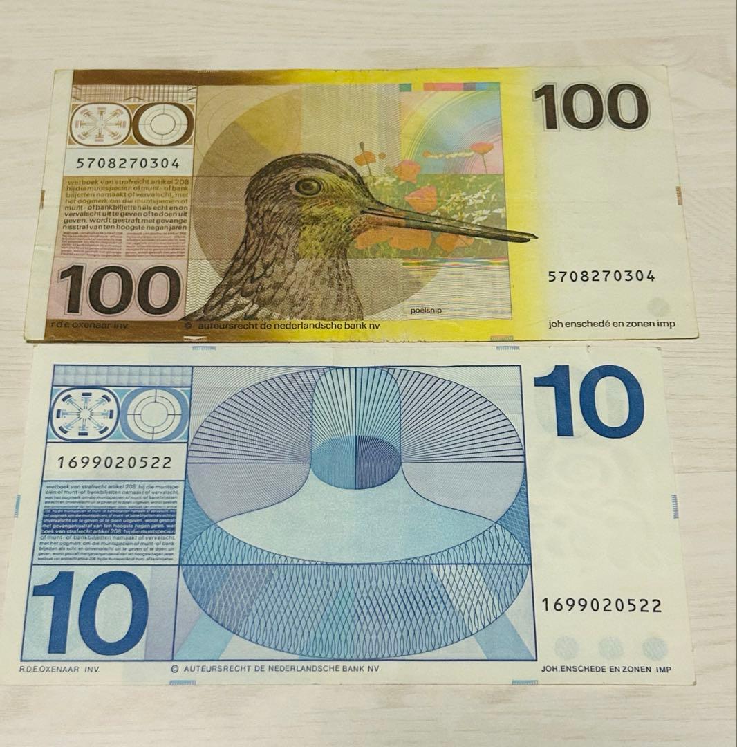 オランダ 旧貨幣 100・10ギルダーセット