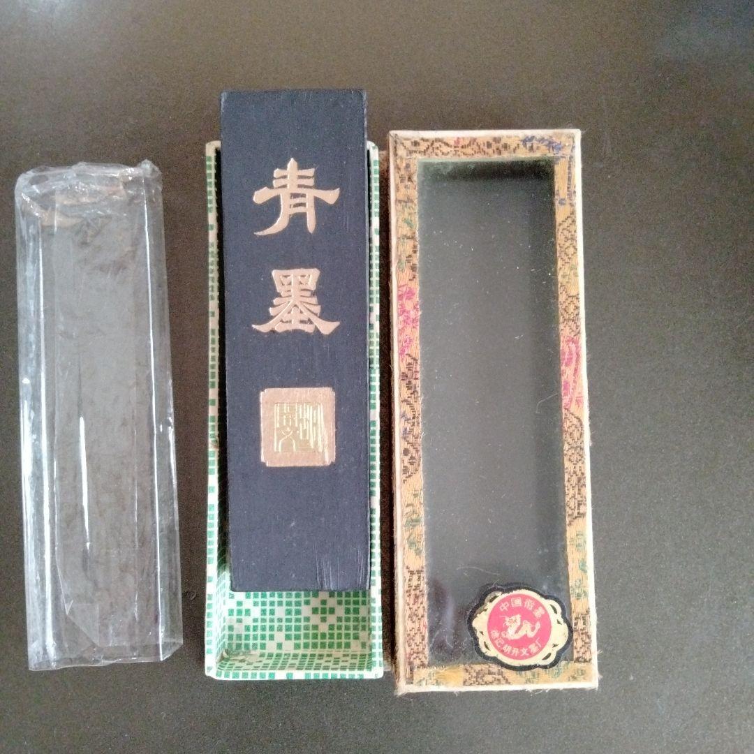 最終値下げ中国骨董【特製大きめ青墨安徽省歙県胡開文製】最高級名品古墨新品希少貴重